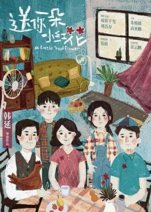 加拿大皇家大学毕业证办理